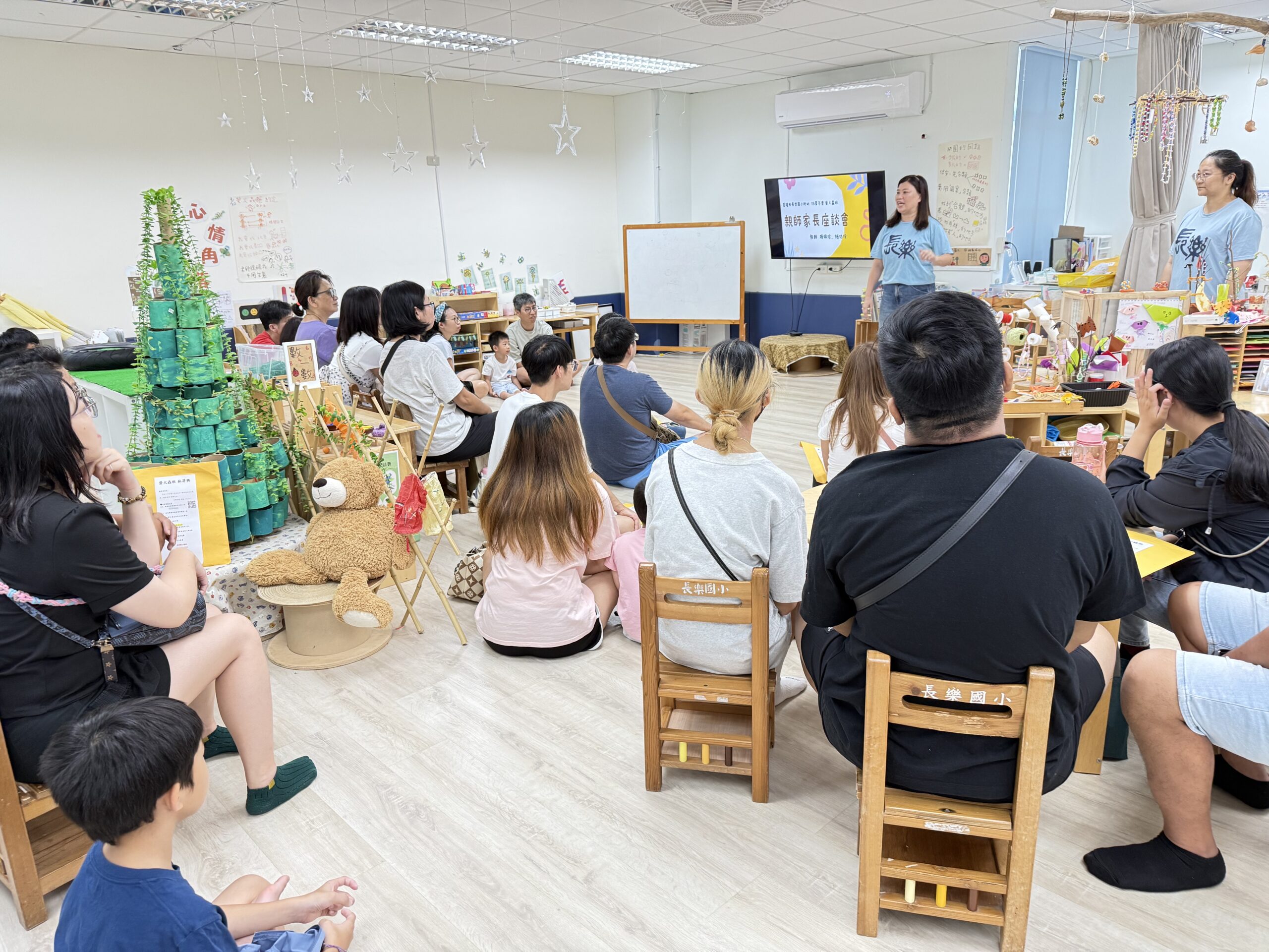長樂附幼親師攜手編織孩子未來的成長與夢想 24 AB919FA6 859F 41D6 8E0D 9594B91D3015 scaled