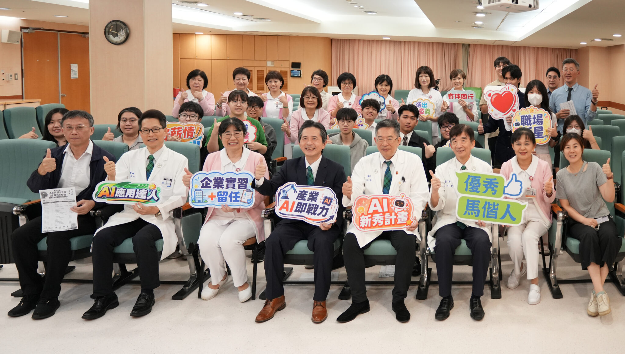 馬偕AI新秀計畫結訓 學員展現跨域醫療創新成果