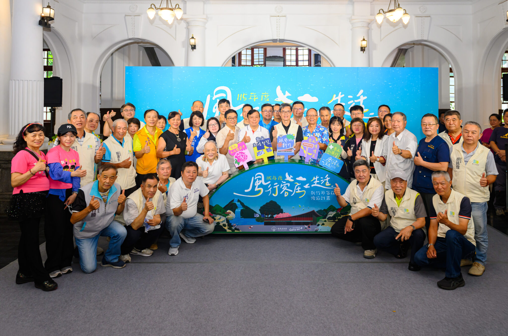 竹市客庄慢旅8/11開放報名！山湖海三大遊程探索客庄風貌