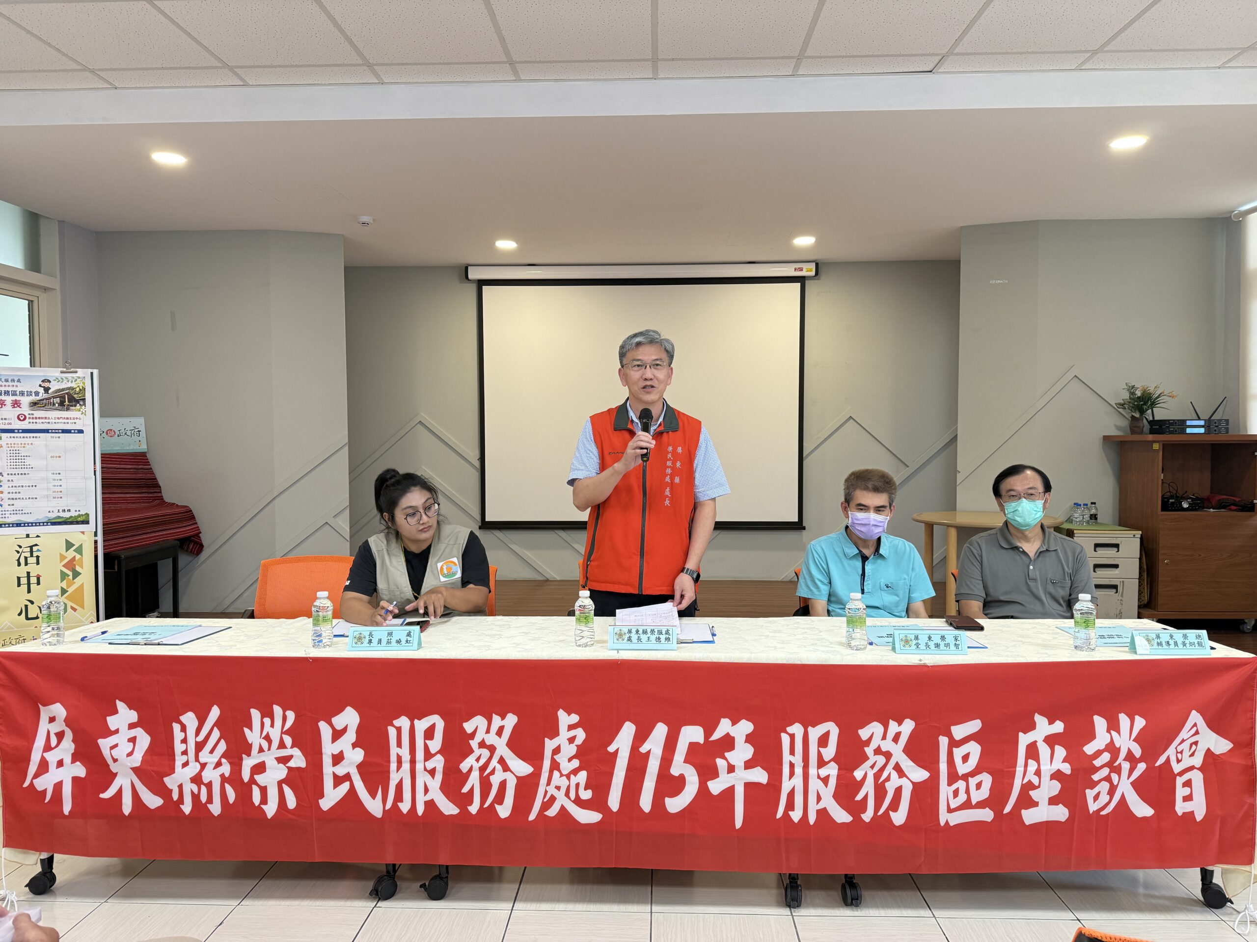 屏東榮服處前進原鄉-三地門座談傾聽在地榮民心聲 12 IMG 4457 %E8%A4%87%E8%A3%BD scaled