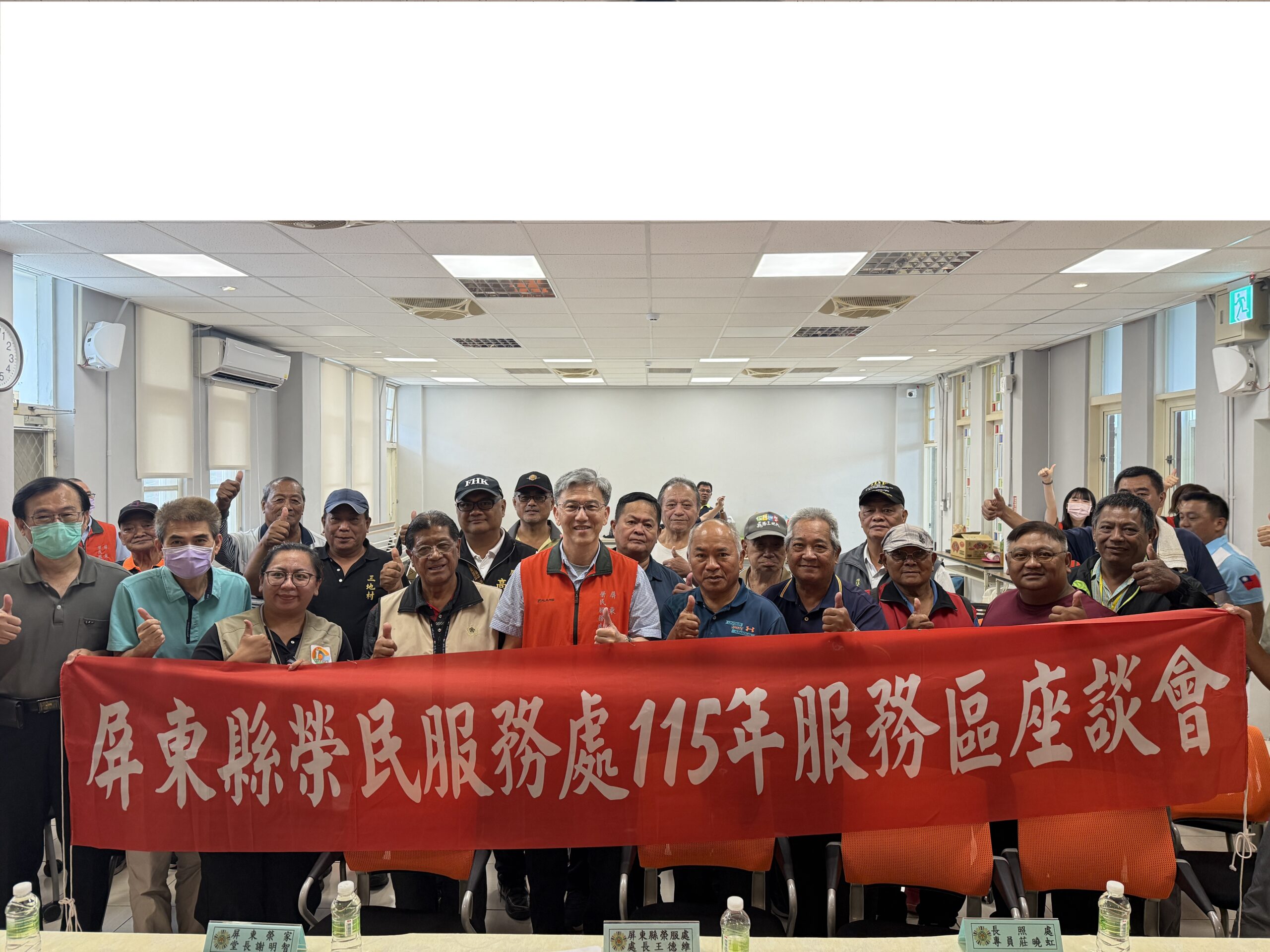 屏東榮服處前進原鄉-三地門座談傾聽在地榮民心聲 11 IMG 4482 %E8%A4%87%E8%A3%BD scaled