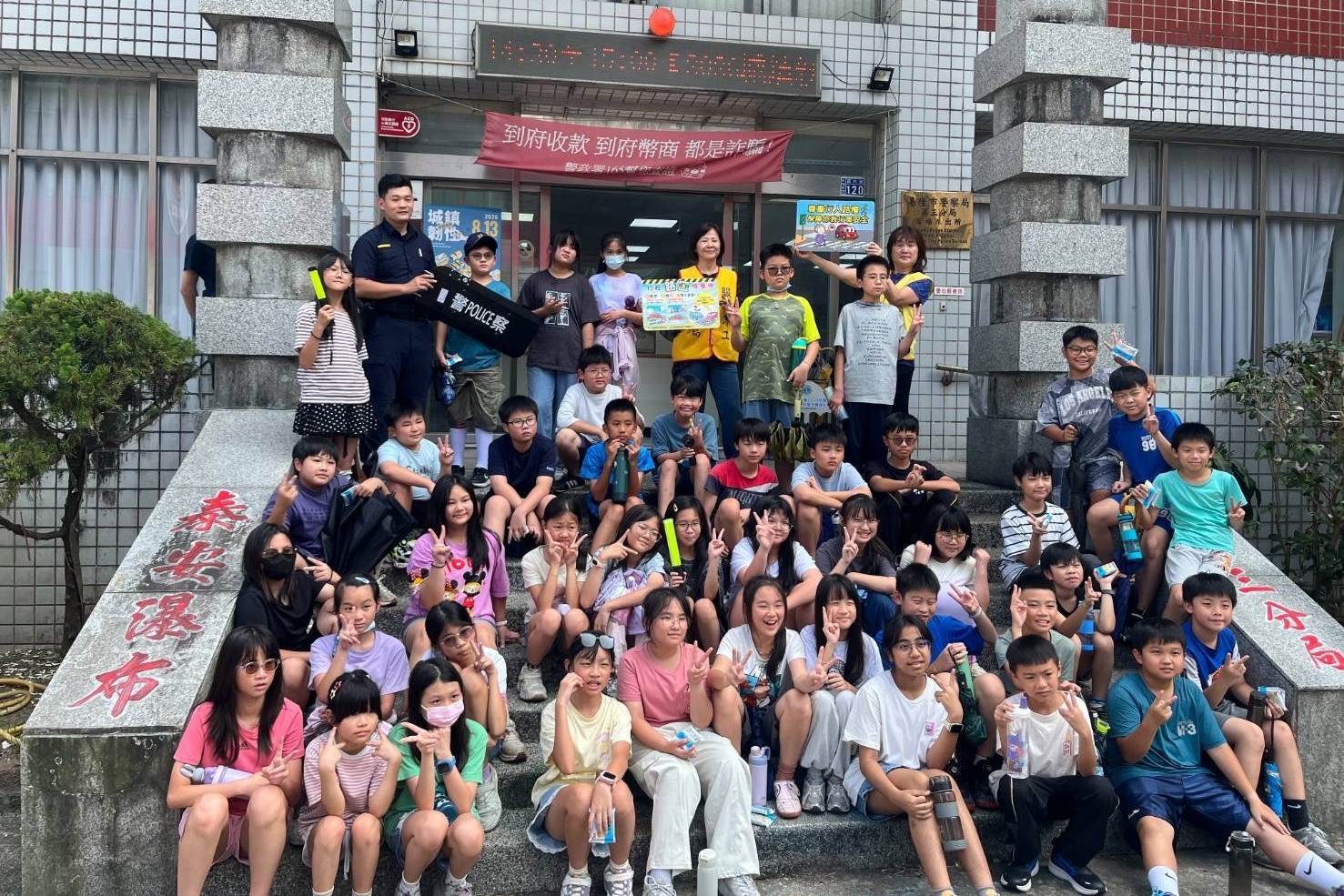 精實補習班學童走進百福派出所  體驗警察日常強化安全觀念