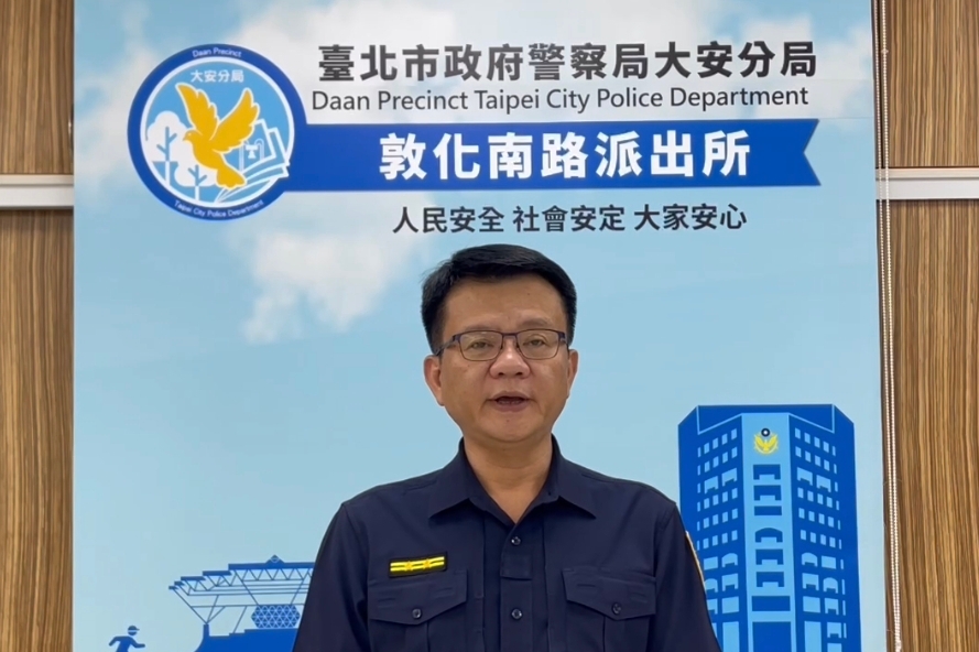 酒駕  毒駕  雙駕  大安警一週連破2起公共危險案