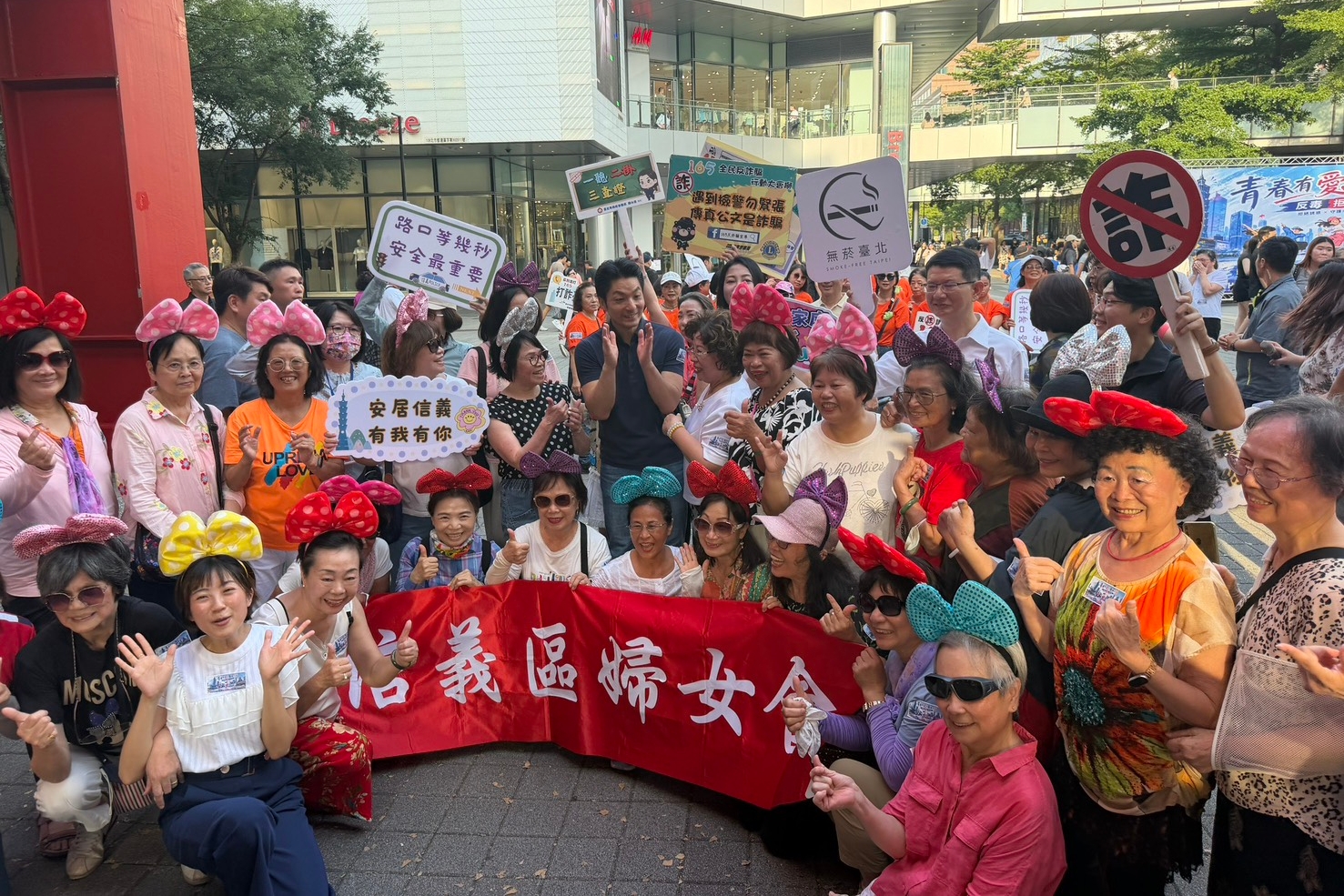 青春有愛  舞動幸福  青青合唱團與信義分局熱力綻放  反毒拒菸反詐騙  市長到場力挺