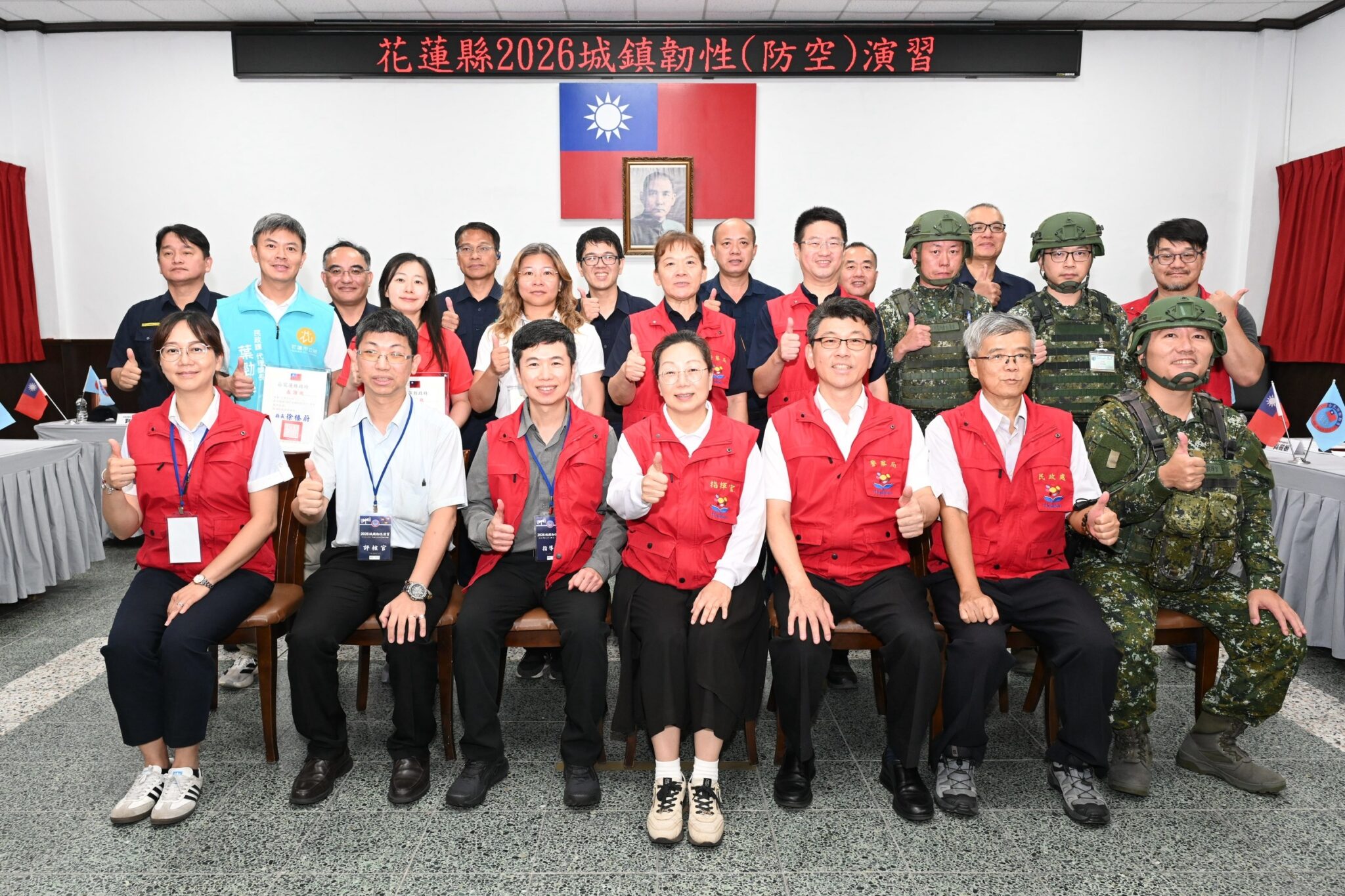 花蓮縣2026城鎮韌性  防空  演習圓滿順利   縣長徐榛蔚呼籲建立防空意識  居安思危打造安全家園