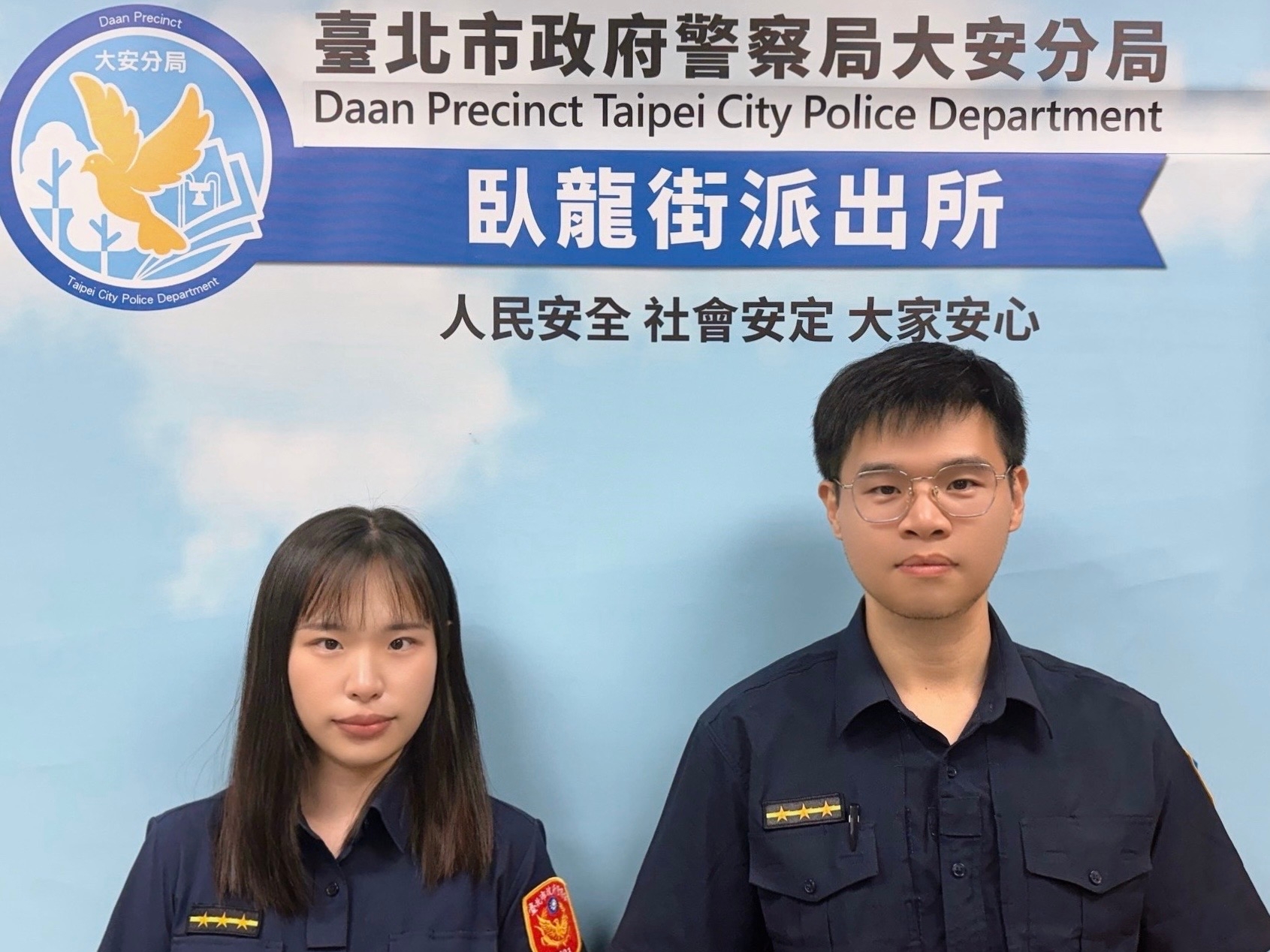 離職保險員假借公司名義誘投資  大安警銀聯手攔阻30萬