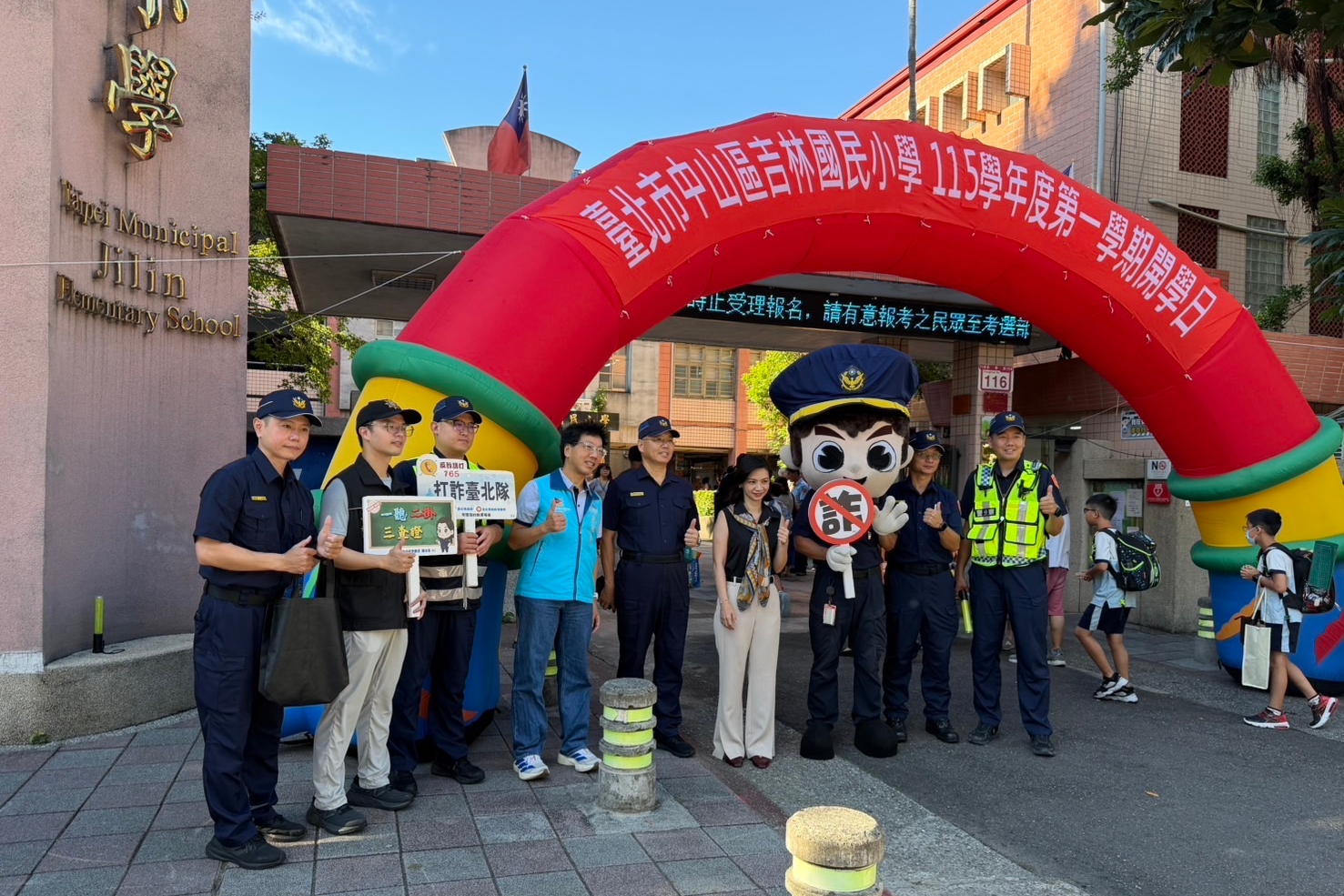 開學路上  警  相隨  守護學童平安每一步