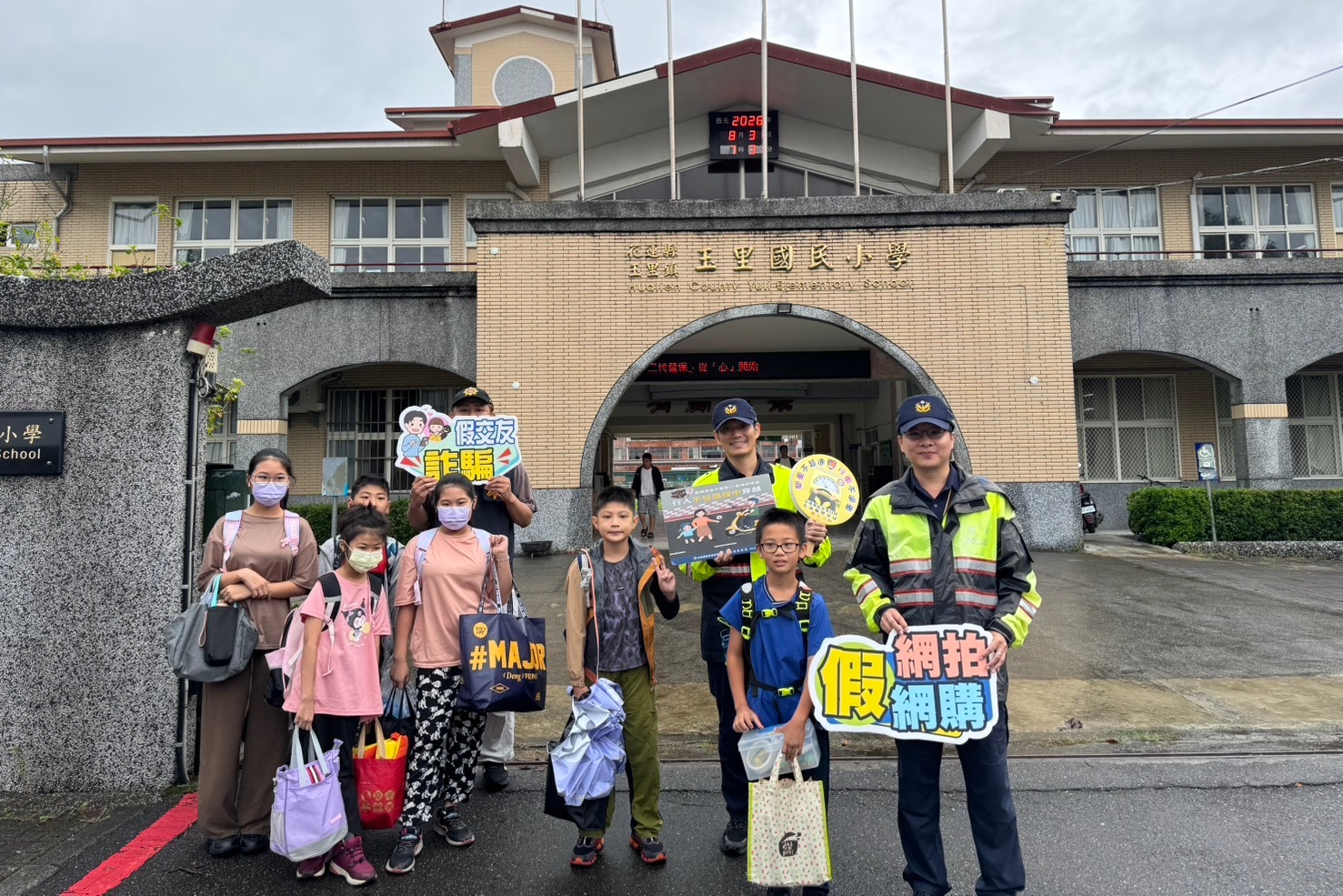 開學日玉里波麗士大動員  護童勤務同步犯罪預防宣導