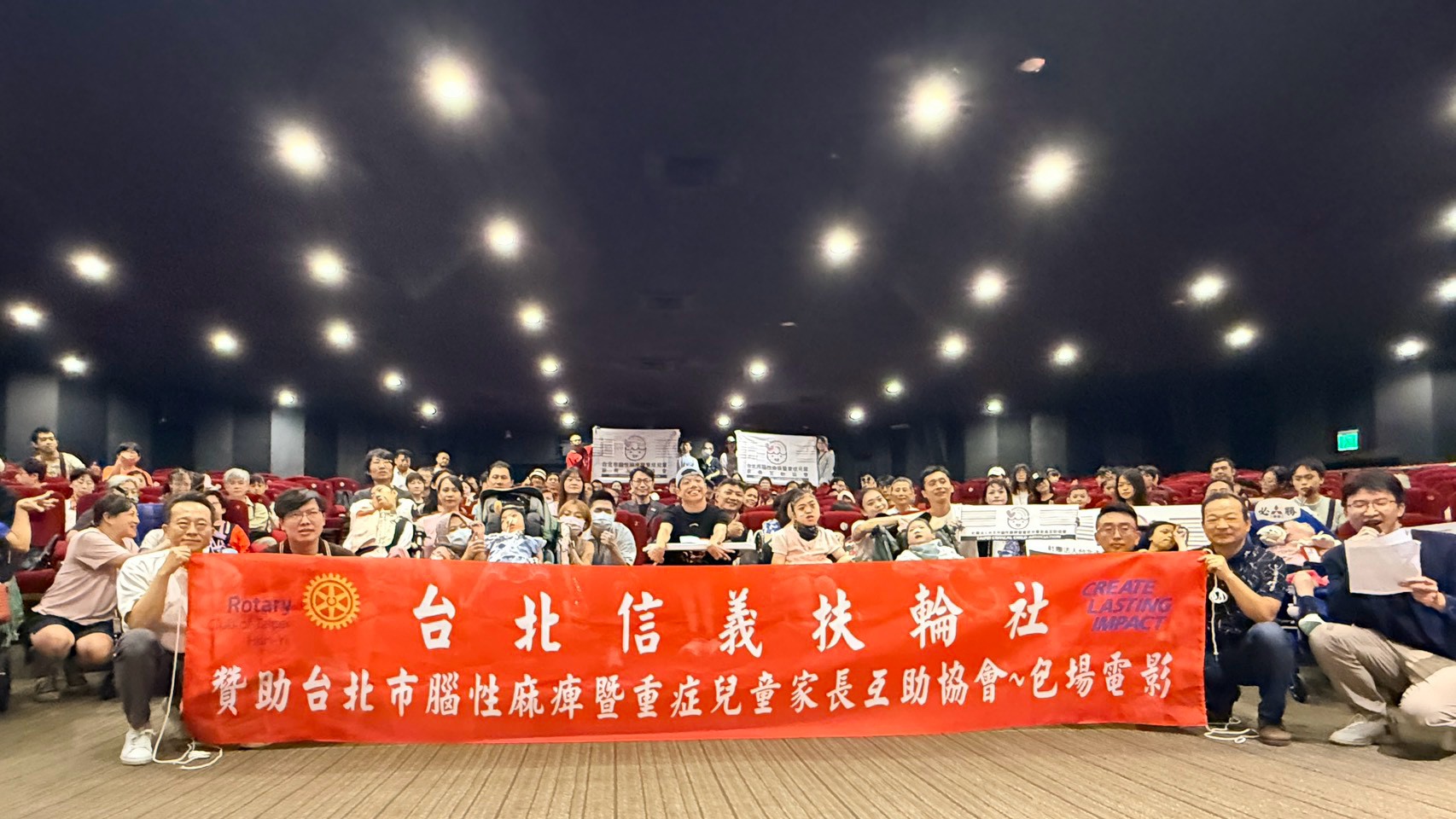 陪重症兒們看電影，信義扶輪社送上最暖暑假