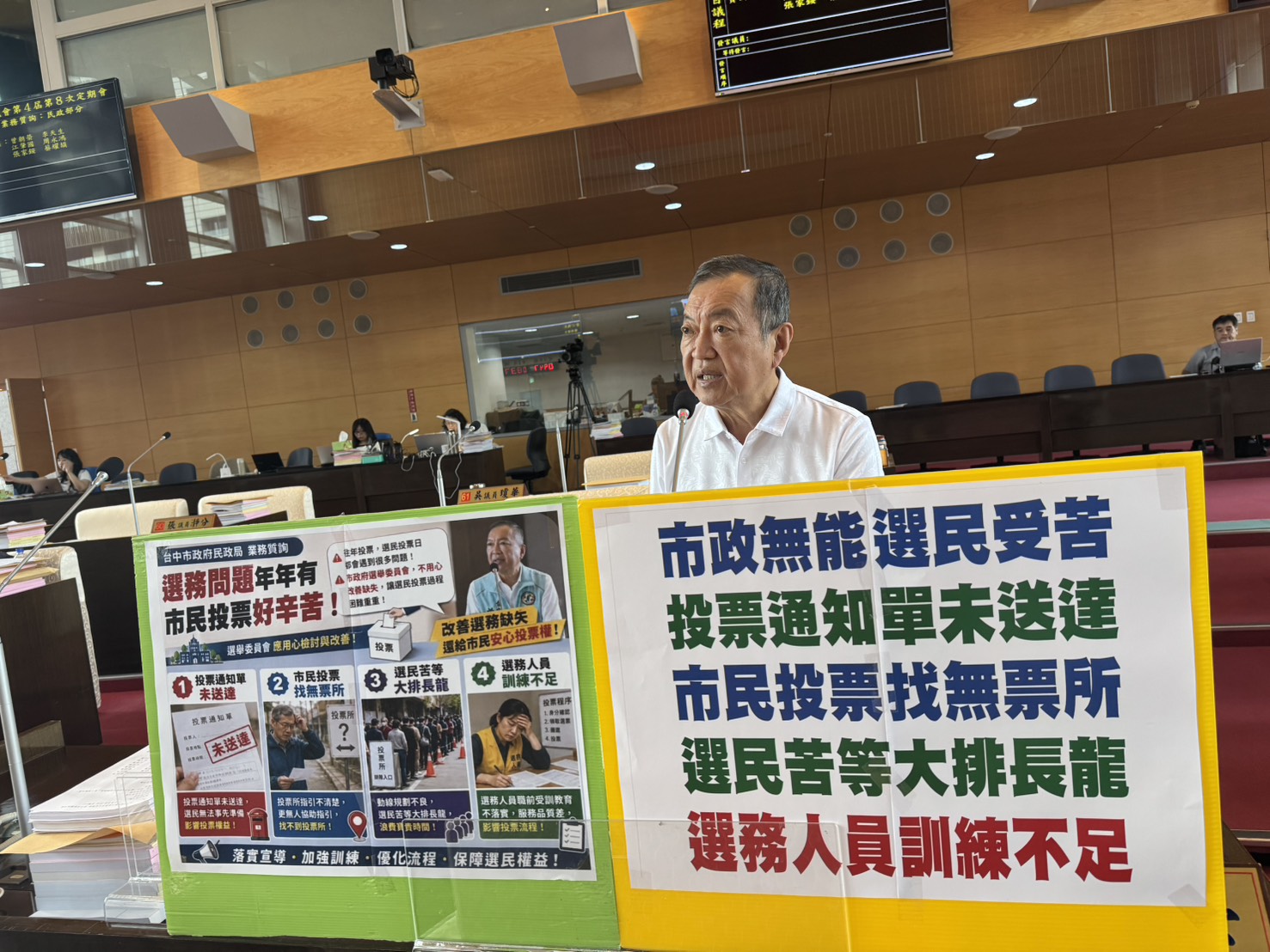 中市北屯人口快速增   議員曾朝榮要求選務提前部署