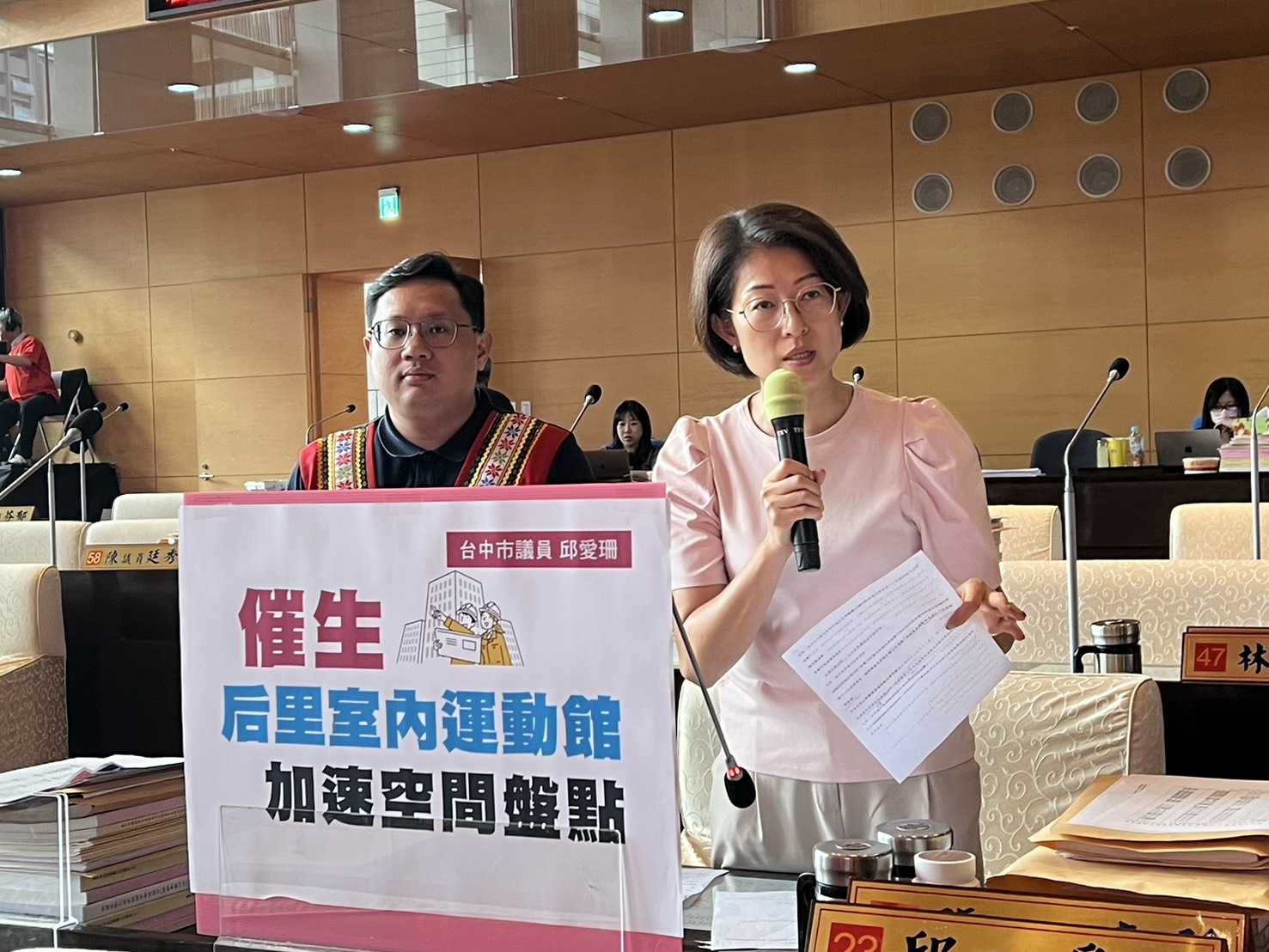 邱愛珊催生后里運動館   要求中市府提出具體計畫