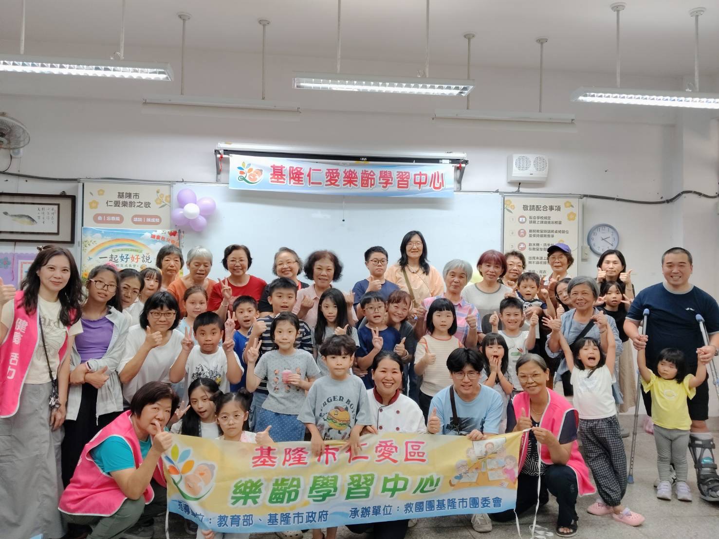 基隆市祖孫夏令營傳播世代共融健康和樂理念 20 S 18677875