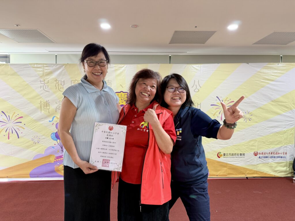 紅心字會信義老人中心週年慶 理事長劉曉蘋秉持「以人為本、在地服務」科技結合社區共融 32 S 210338070