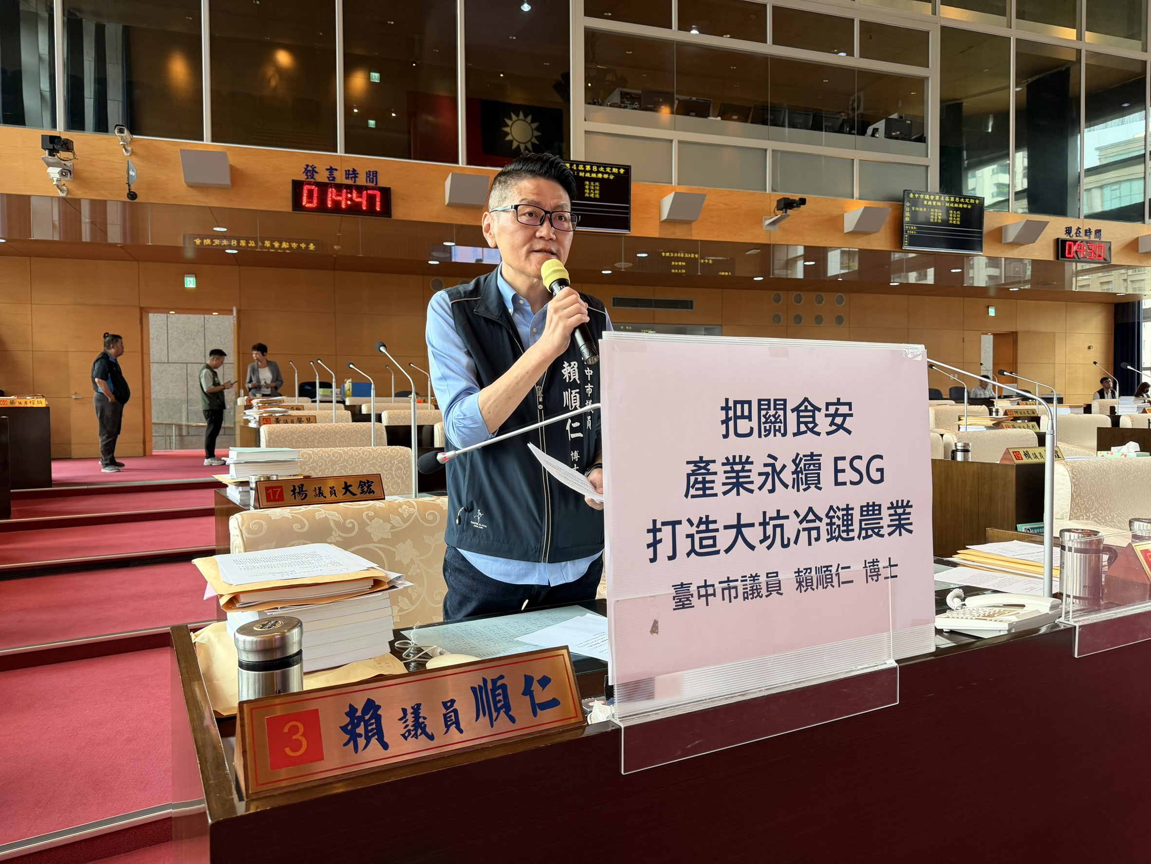 中市大坑農業面臨轉型　賴順仁建議推動食安快檢與冷鏈物流