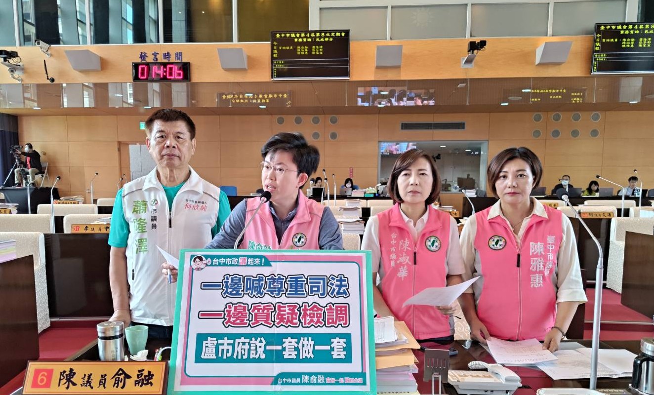 升官方式太特別 中市府洩密案檢舉人高升中央「三級跳」 6 S 38092984