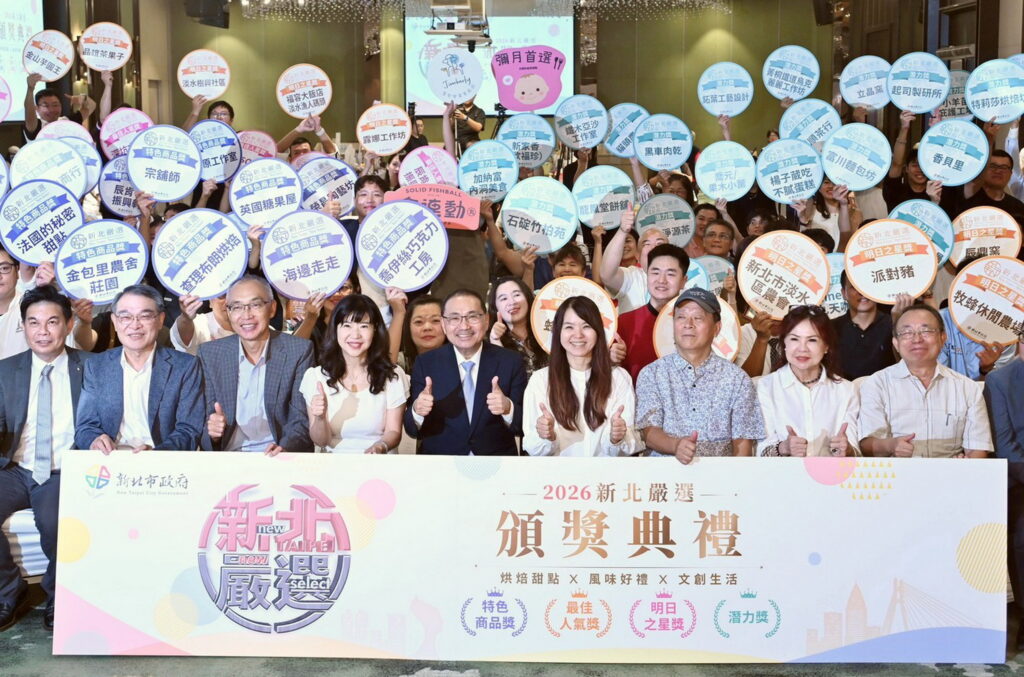 「2026新北嚴選」百大獲獎名單出爐 8月底前享「新北嚴選好禮優惠」 38 S 62062631 0