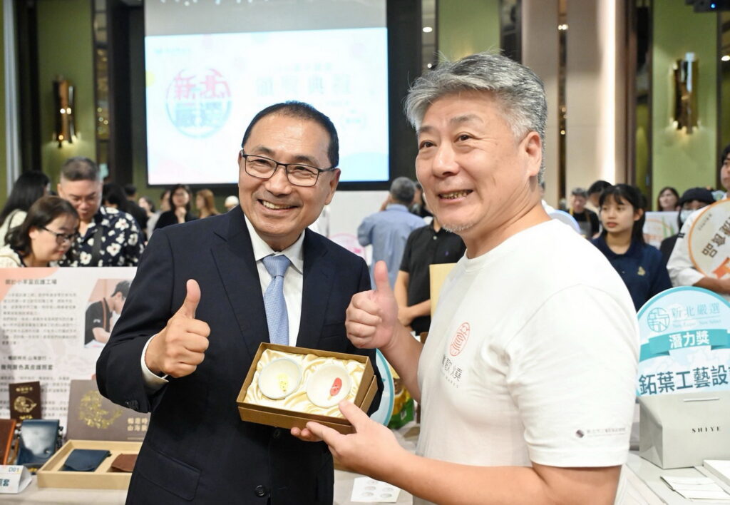 「2026新北嚴選」百大獲獎名單出爐 8月底前享「新北嚴選好禮優惠」 40 S 62062632 0