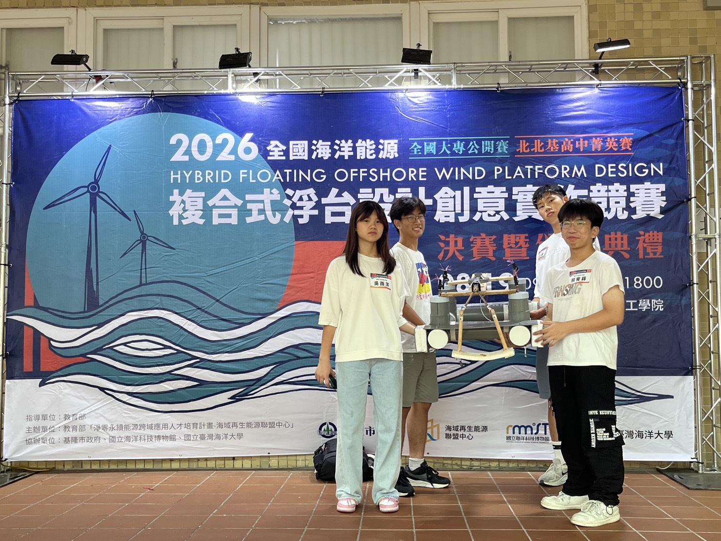2026 全國海洋能源複合式浮台設計創意實作競賽二信榮獲亞軍 13 S 87310362