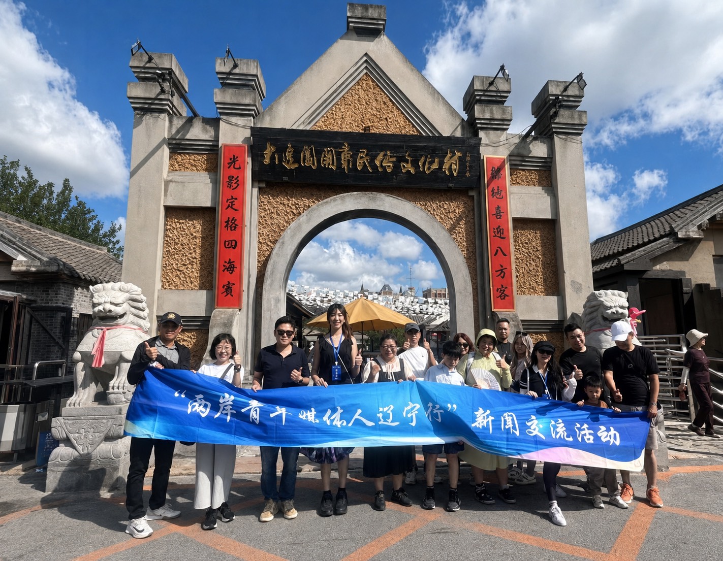 遼台同頻文媒共聲活動落幕     走訪四城看見歷史保存與產業更新