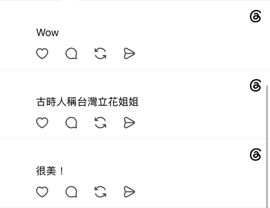 鄭麗文昔日節目畫面曝 短髮造型引網友暴動:「根本港星!」 14 photo 2026 08 05 11 22 31