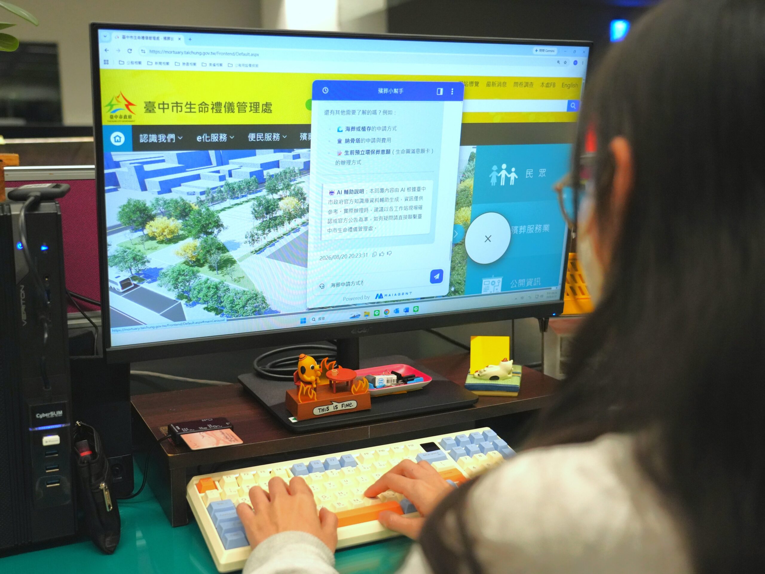 中市殯葬服務AI全天候解惑 火化進度一機掌握 2 %E4%B8%BB%E7%85%A7 %E4%B8%AD%E5%B8%82%E6%AE%AF%E8%91%AC%E6%9C%8D%E5%8B%99%E5%86%8D%E5%8D%87%E7%B4%9A ai%E5%AE%A2%E6%9C%8D%E5%85%A8%E5%A4%A9%E5%80%99%E8%A7%A3%E6%83%91 %E7%81%AB%E5%8C%96%E9%80%B2%E5%BA%A6%E4%B8%80%E6%A9%9F%E6%8E%8C%E6%8F%A1 scaled