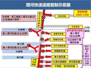 2026大稻埕夏日節 8月15日煙火秀實施交管措施 19 %E4%BA%8C 10