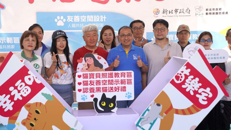 新北啟用全國首座「幸福喵樂宅」 認養再送貓糧 27 《圖說》市長與動保團體及議員進行幸福喵樂宅啟用,認養黑貓送一年免費飼料。〈動保處提供〉