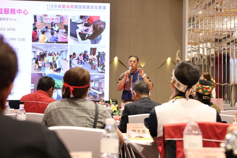新北原民日擴大文化會議 推祭儀補助、族語扎根與文化場域 8 《圖說》新北市原民局各科室主管進行業務簡報。〈原民局提供〉