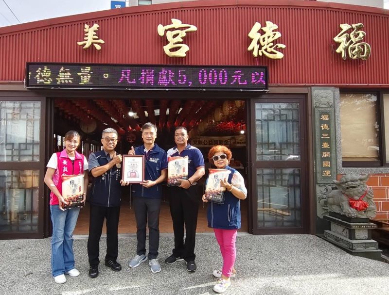 照顧清寒榮民眷 南投榮服處公私協力傳愛送暖 9 《圖說》南投縣榮服處長李毓錫(左2)致贈善心團體感謝狀。〈南投榮服處提供〉