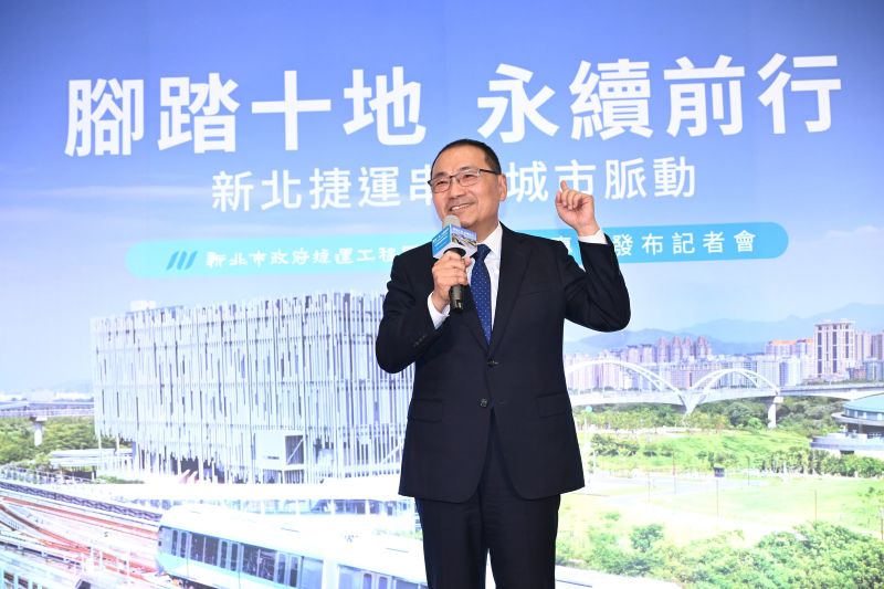 新北捷運十年變身「軌道火車頭」 四環八線串起北台灣城市脈動 23 《圖說》市長侯友宜表示,捷運不只是交通工具,更是帶動城市發展的重要骨架。〈捷運局提供〉