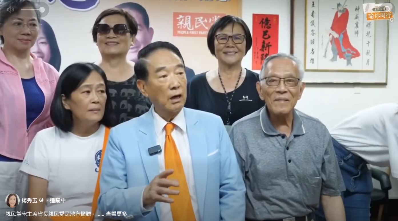 楊秀玉「傻人政治」踏實服務帶給七堵庶民幸福感 12 %E6%93%B7%E5%8F%96 1