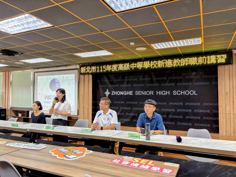 新教師開學前先充電 新北五大職前課程助安心上手 11 《圖說》新進教師職前講習於中和高中登場,勉勵教師秉持熱忱,為新北教育注入新活力。〈教育局提供〉