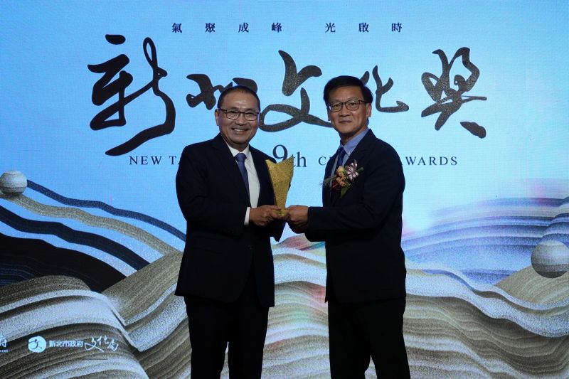 從藝術史到百年北管、礦業文化 新北文化獎表彰4組文化推手 28 《圖說》新北市長侯友宜(左)頒獎予新平溪煤礦博物園區館長龔俊逸(右),肯定園區長年投入礦業文化保存與傳承。〈文化局提供〉