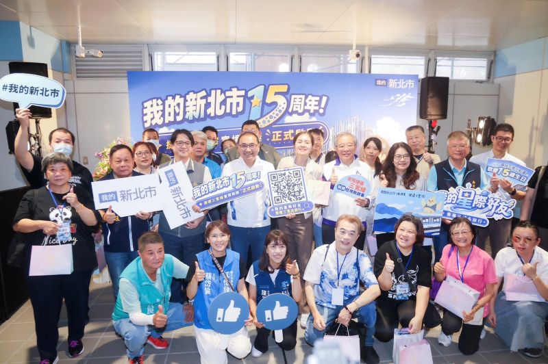 搭三鶯線闖關 「我的新北市」15周年邀搭捷運尋寶、抽好禮 6 《圖說》新北市政府新聞局結合捷運三鶯線通車,推出「我的星際好友─乘著三鶯去旅行」實境解謎活動。〈新聞局提供〉