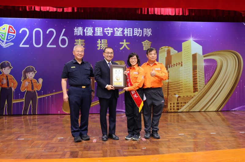 休息時間化身社區守護者 新表揚表揚績優守望相助隊 13 《圖說》永和區豫溪里守望相助隊獲頒特優獎。〈警察局提供〉