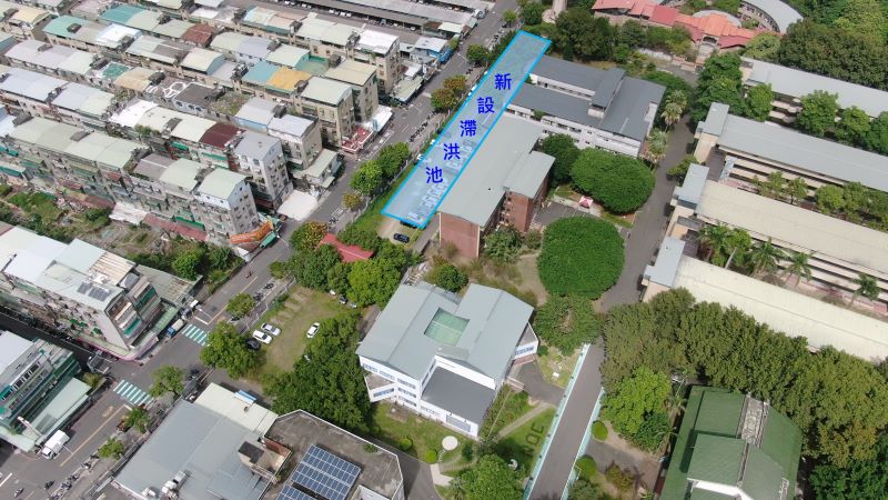 勇奪5項國家卓越建設獎 新北水利建設再傳捷報 15 《圖說》「國立華僑高中透水保水工程」則落實海綿城市與低衝擊開發(LID)理念,透過雨水延滯達到源頭減量,有效提升浮洲地區整體防洪能力。〈水利局提供〉