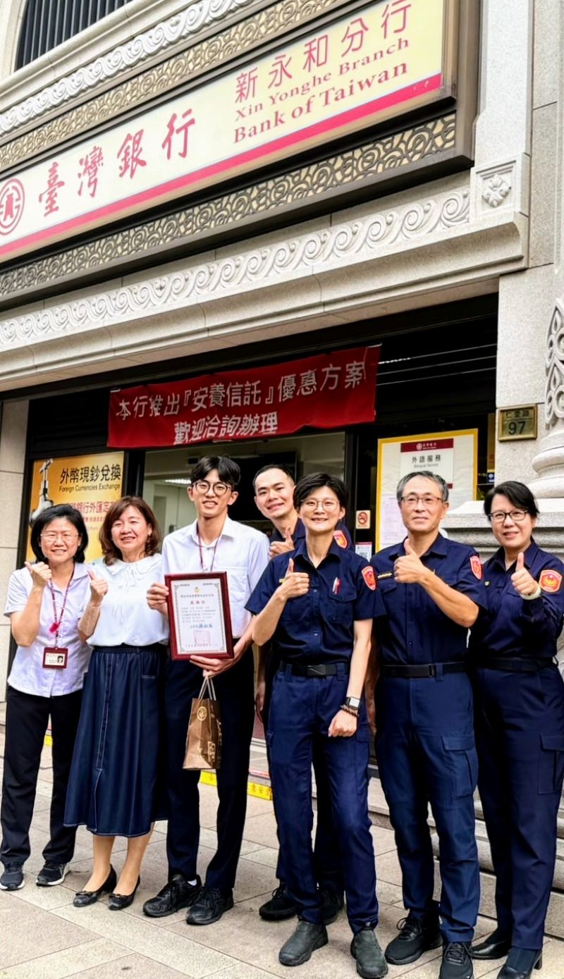 砸1400萬買3公斤黃金 永和警銀聯手攔詐6旬男免破財 12 《圖說》永和分局長蔣叔君偕同新生派出所所長,公開表揚機警行員。〈永和分局提供〉