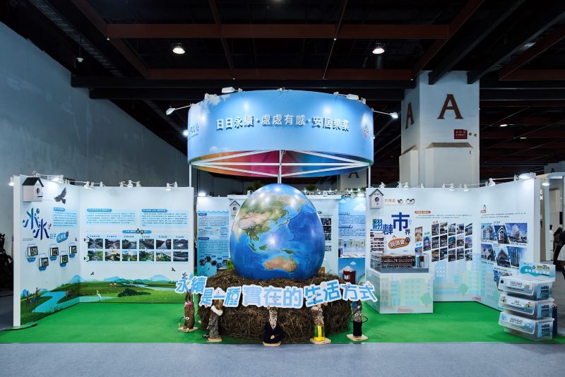 火災空污示警30分鐘縮至5分鐘 新北3I守門員獲金獎 16 《圖說》2026亞太永續博覽會新北館,入口特別設置「鳥巢」裝置藝術,透過築巢意象傳達「永續從日常累積」的理念。〈環保局提供〉