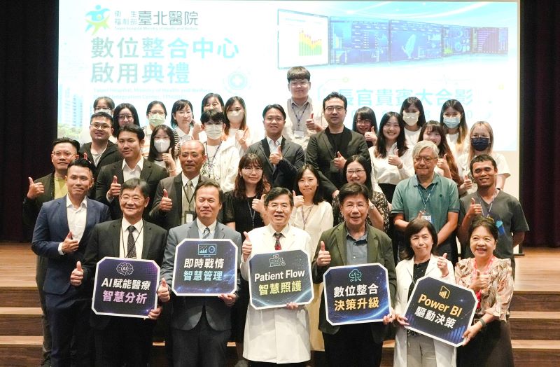 病床、感染、病歷一站掌握 臺北醫院數位升級打造智慧醫療 6 《圖說》臺北醫院成立「數位整合中心」揭幕合影。〈臺北醫院提供〉