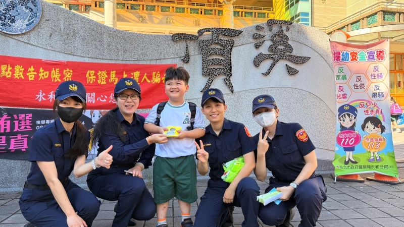 開學日護童勤務升級 新北警力進駐校園周邊守學童平安 21 《圖說》永和分局於頂溪國小執行護童勤務。〈警察局提供〉