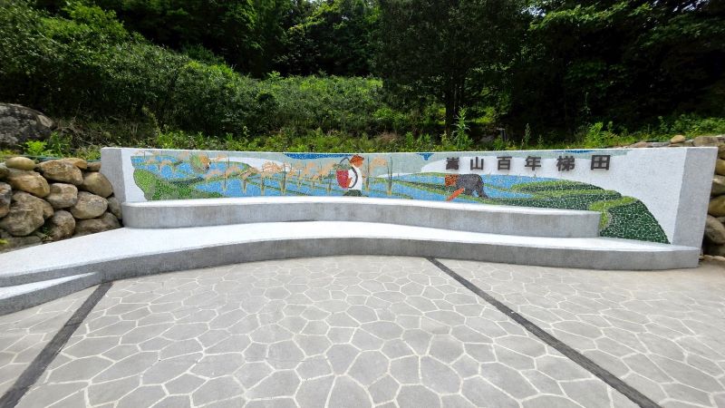 工程更兼顧生態文化 新北國家卓越建設獎獲獎數北臺之冠 26 《圖說》「新北市石門區嵩山社區梯田環境改善工程」-結合在地文化意象設置牆面,展現社區故事與農村特色。〈農業局提供〉