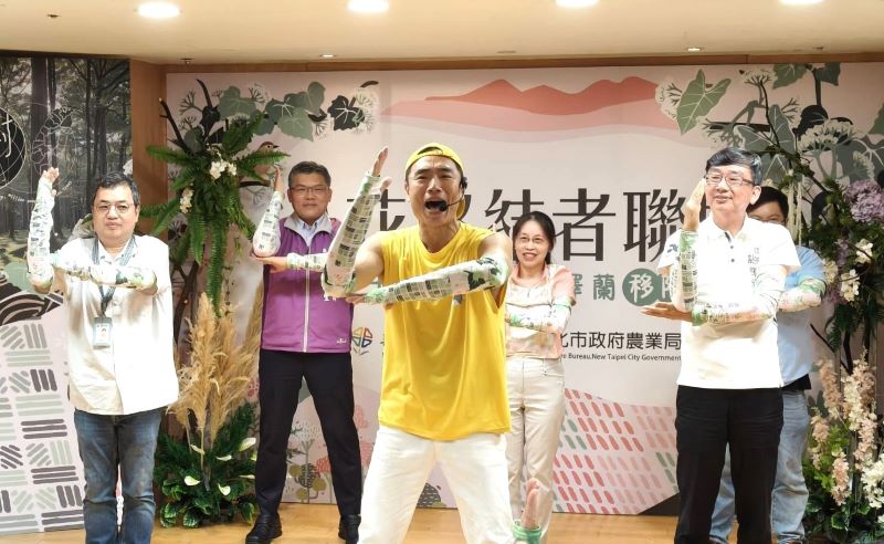 拔小花蔓澤蘭 新北組「終結者聯盟」清除綠癌救樹 14 《圖說》115年度新北市小花蔓澤蘭防治月記者會號召大家一起來清除「綠色癌症」。〈記者葉柏成攝〉