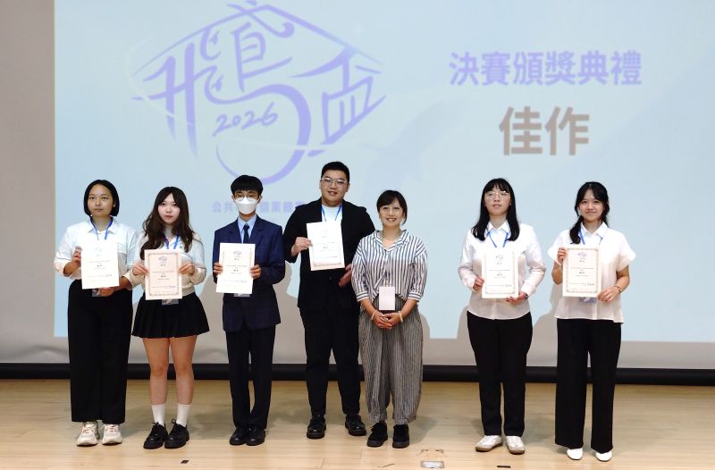 《圖說》2026飛鳶盃決賽結果出爐，共有6支隊伍獲得佳作肯定。〈青年局提供〉