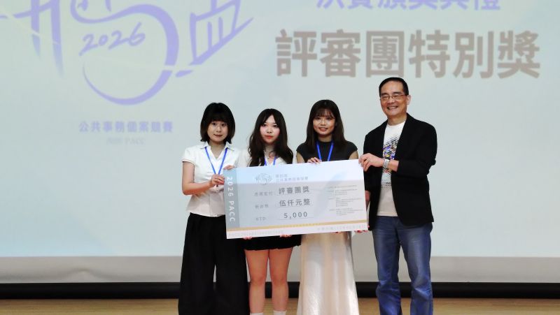 《圖說》「三風點火」團隊就臺鐵簡易站及招呼站閒置問題，提出結合國發會地方創生政策，並建立遊客回饋機制，獲得評審團特別獎肯定。〈青年局提供〉