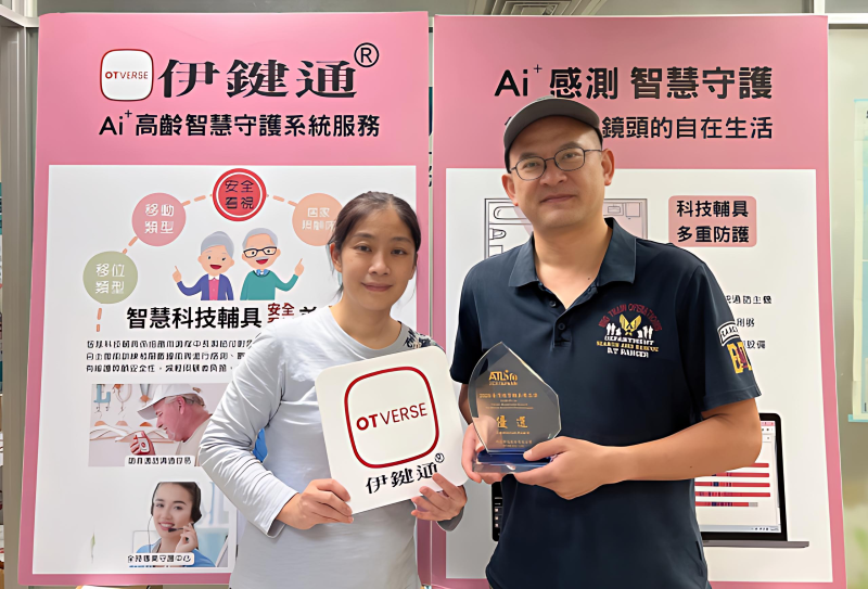 AI、設計、永續到智慧照護皆獲獎 新北青創基地展現多元培育成果 12 《圖說》「瞬通科技」自主開發的「伊鍵通」智慧守護系統,榮獲2026臺灣租賃輔具精品獎優選。〈青年局提供〉