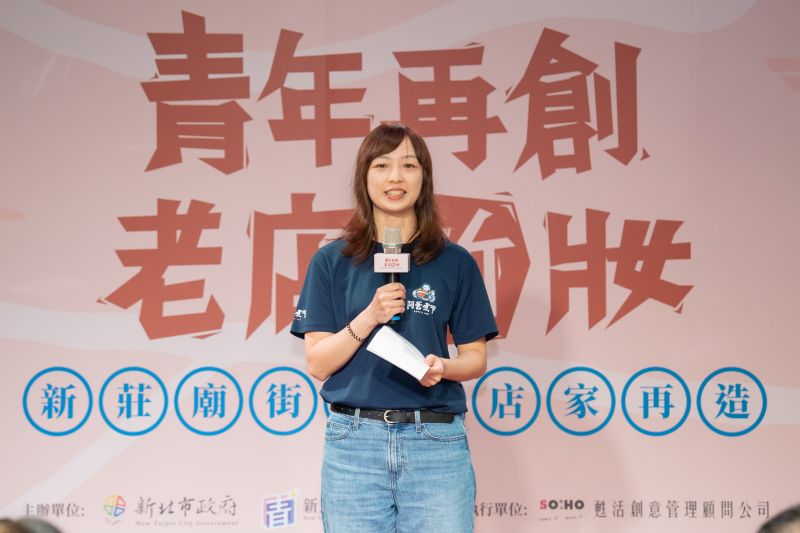 青年接班翻轉新莊廟街 新北助5家老店傳承接班再出發 20 《圖說》阿爸煮呷第二代老闆黃瀞儀感謝青年局,讓店面改造升級,也讓更多人看見不一樣的新莊。〈文化局提供〉