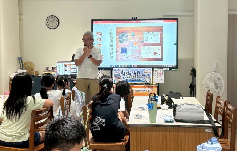 龍華科大攜手地方扎根海洋環教 「藍海哨兵」陪學童實踐永續 14 《圖說》「藍海哨兵」營隊結合海洋教育、生態探索與永續設計,引導學童在互動與實作中認識環境、關懷家鄉。〈龍華科大提供〉