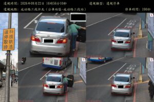 確保乘車安全 降低交通事故 北市10處公車站區科技執法測試期間寄發宣導通知單 提醒民眾勿違規 63 %E4%B8%80 104