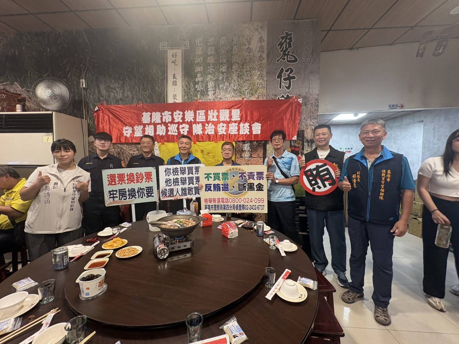 公私協力齊力反賄選  選賢與能更公平