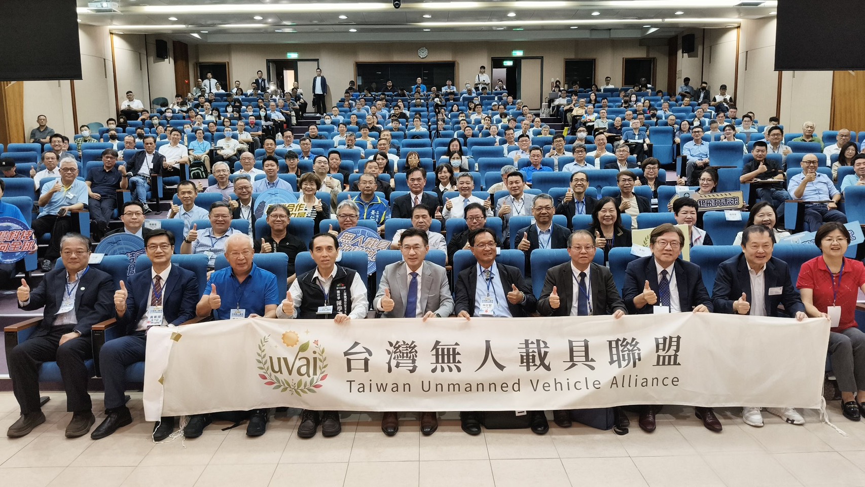 產官學研共築下一座「護國群山」  中市工策會舉辦「無人載具自主系統戰略論壇」　